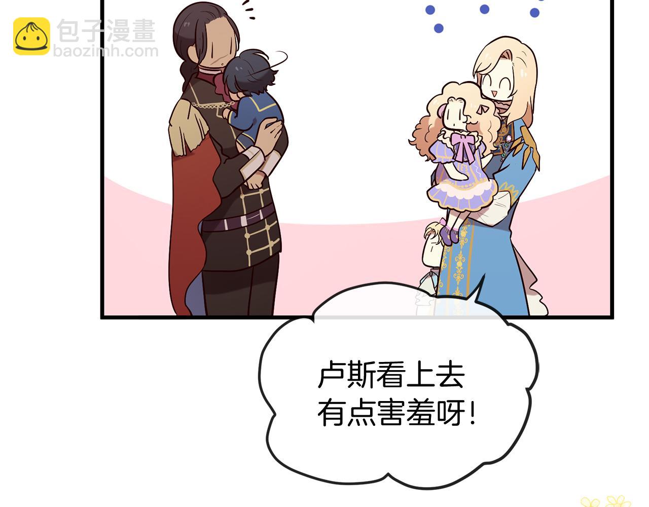 第55话 做她的骑士13