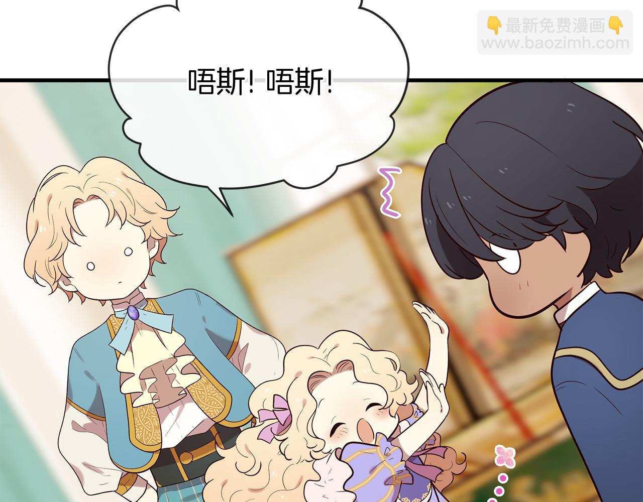 第55话 做她的骑士27