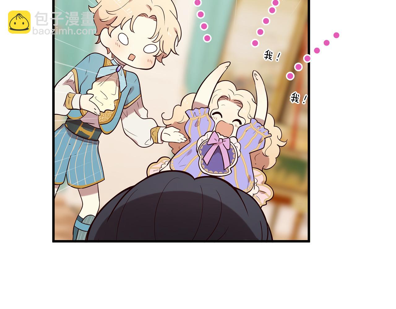 第55话 做她的骑士31