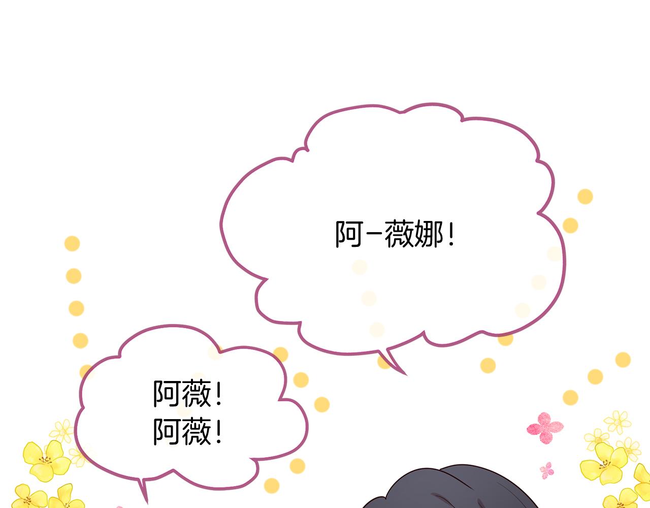 第55话 做她的骑士33