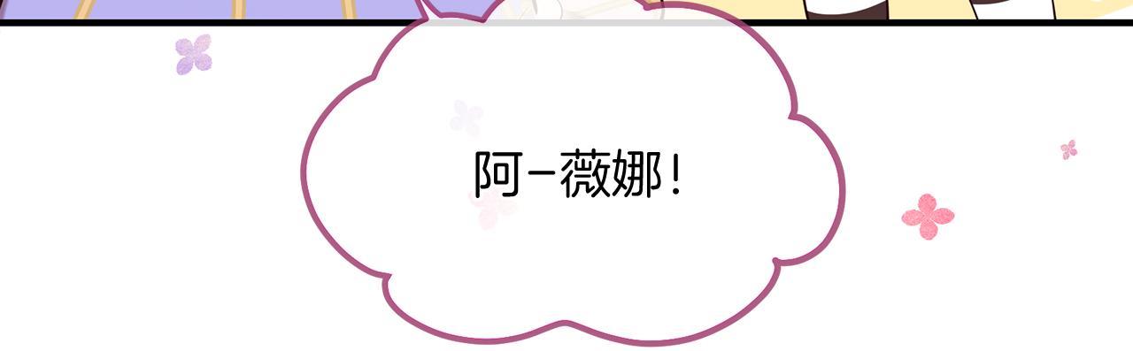 第55话 做她的骑士35