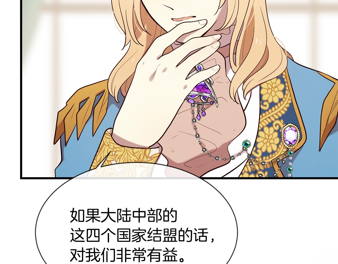 第55话 做她的骑士47