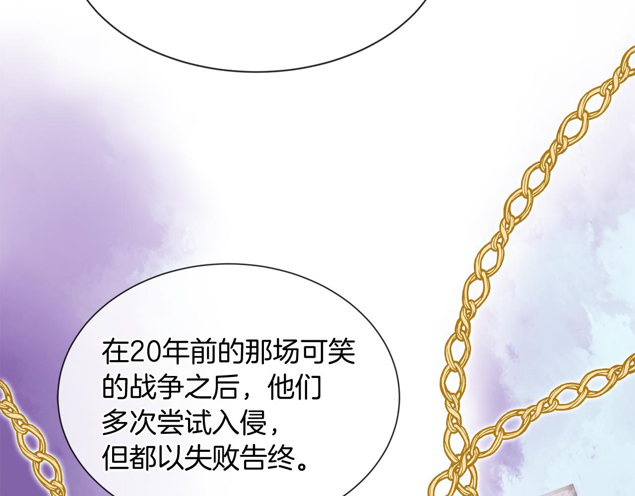 第55话 做她的骑士48