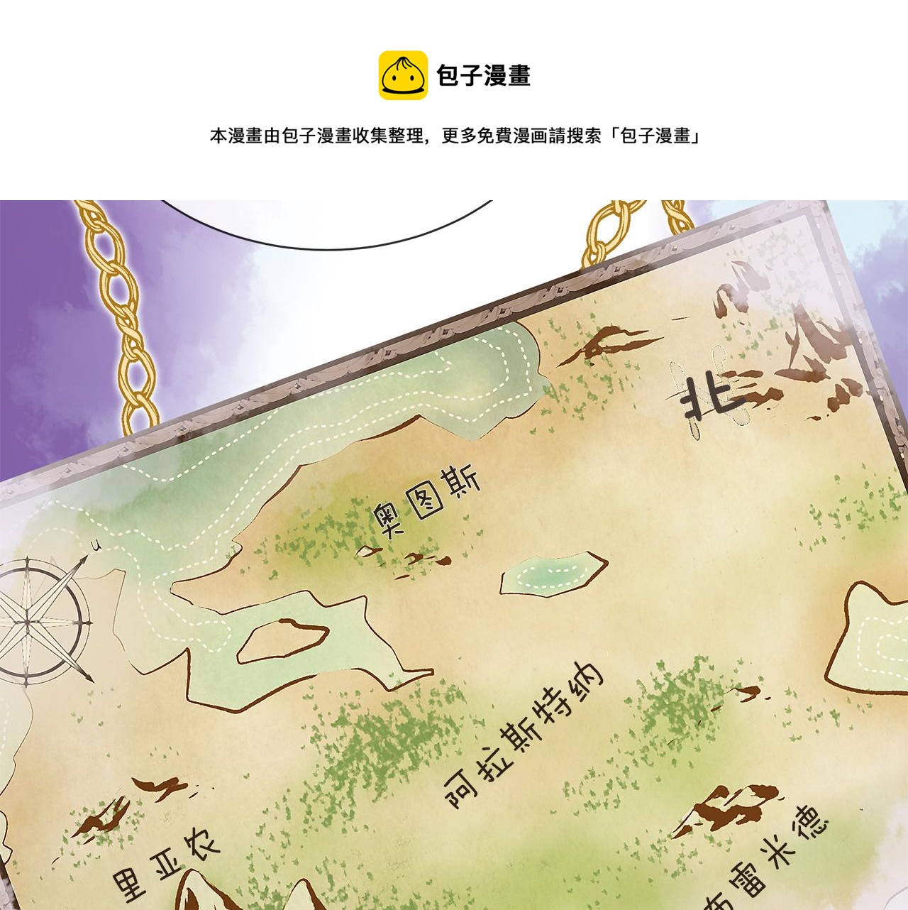 第55话 做她的骑士53