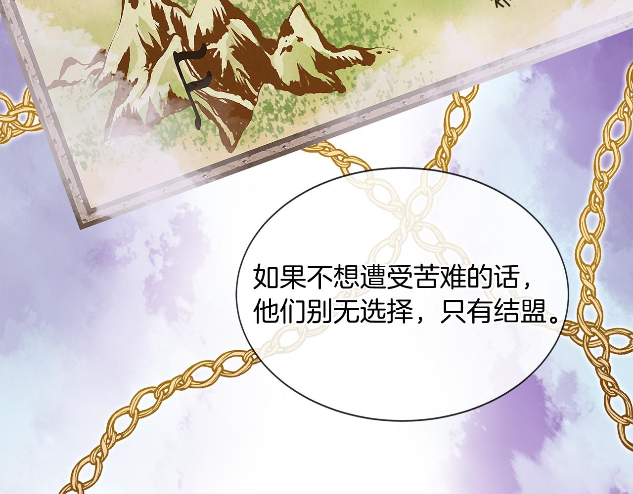 第55话 做她的骑士54