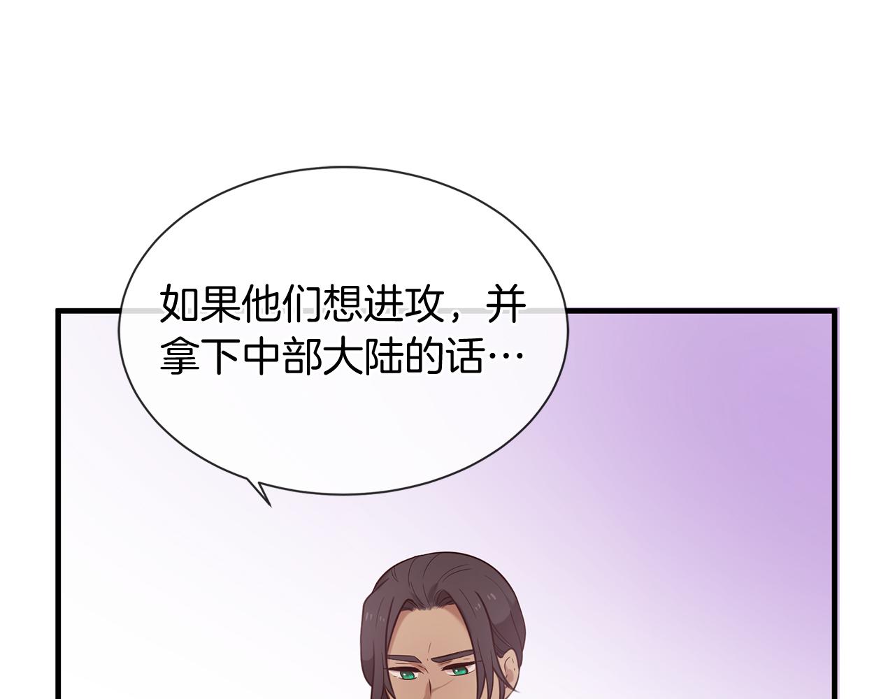 第55话 做她的骑士58