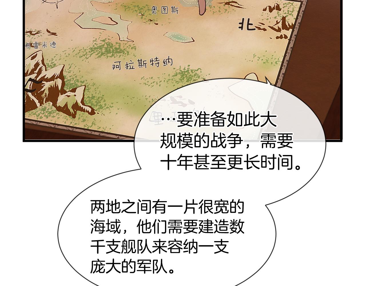 第55话 做她的骑士60
