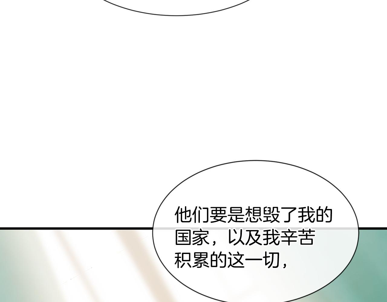 第55话 做她的骑士61