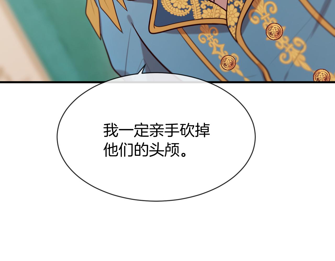 第55话 做她的骑士63