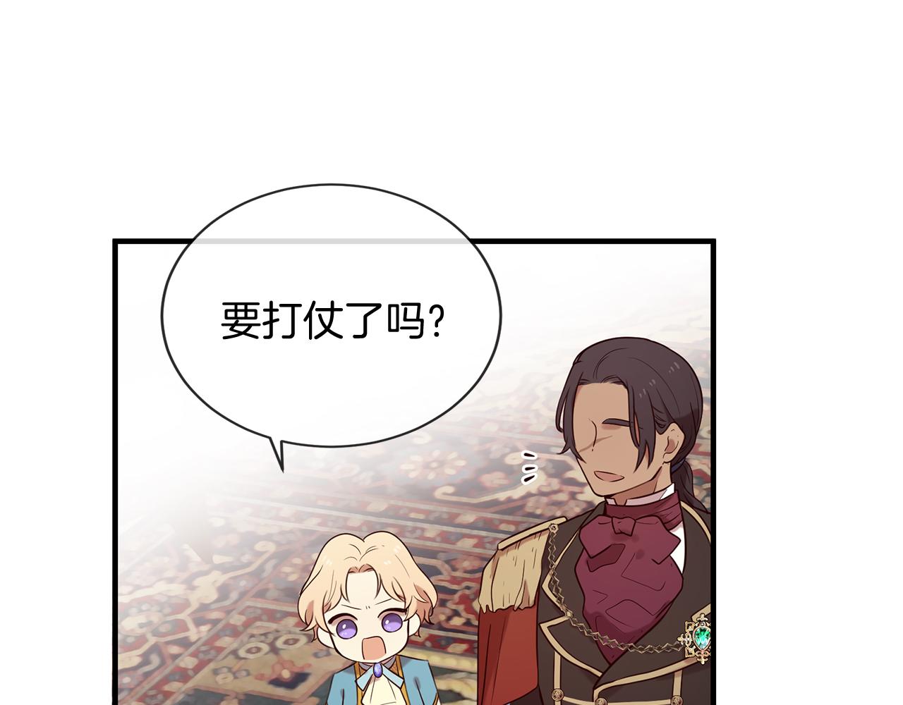 第55话 做她的骑士64