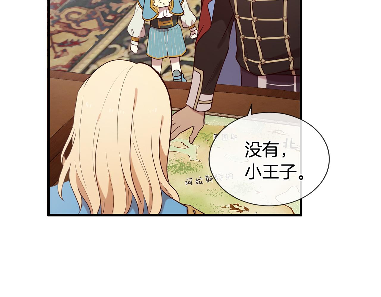 第55话 做她的骑士65