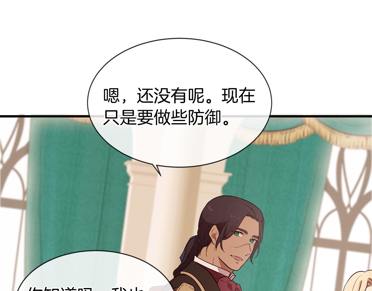 第55话 做她的骑士66
