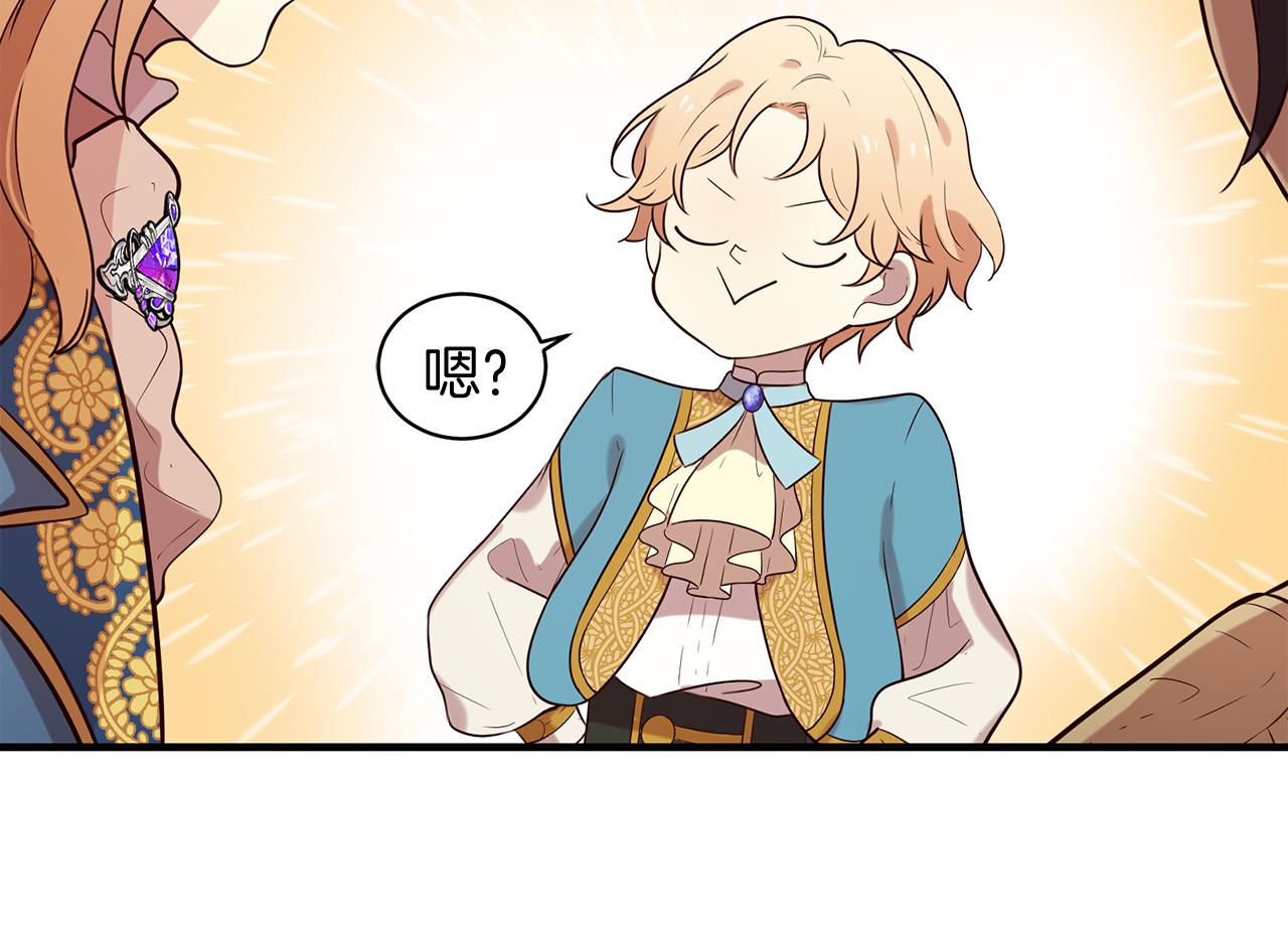 第55话 做她的骑士78