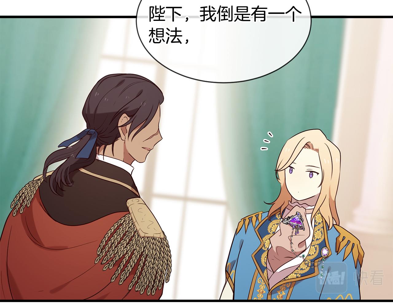 第55话 做她的骑士82