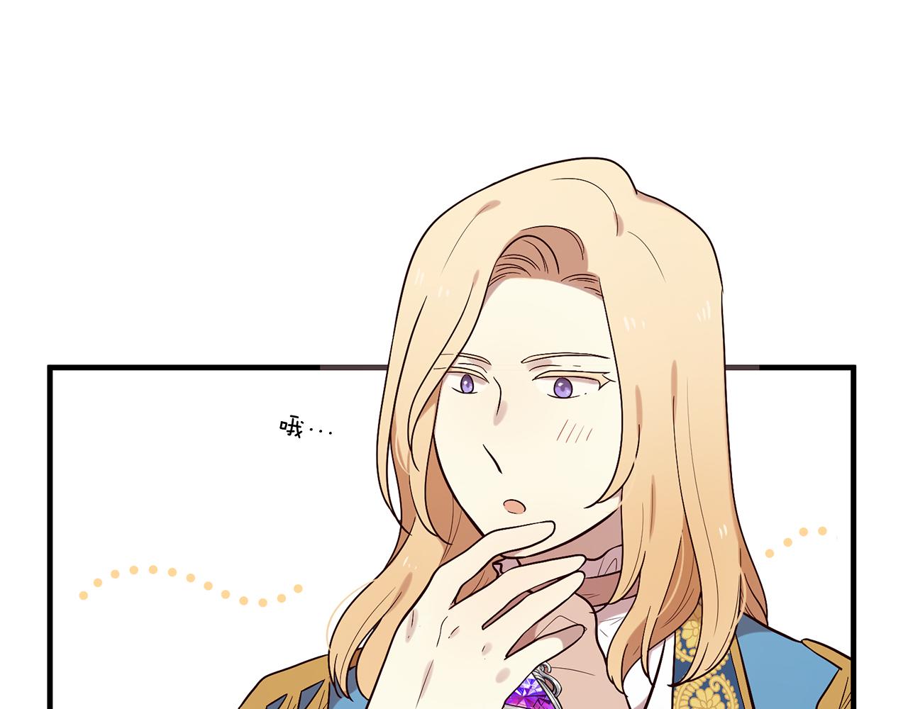第55话 做她的骑士87