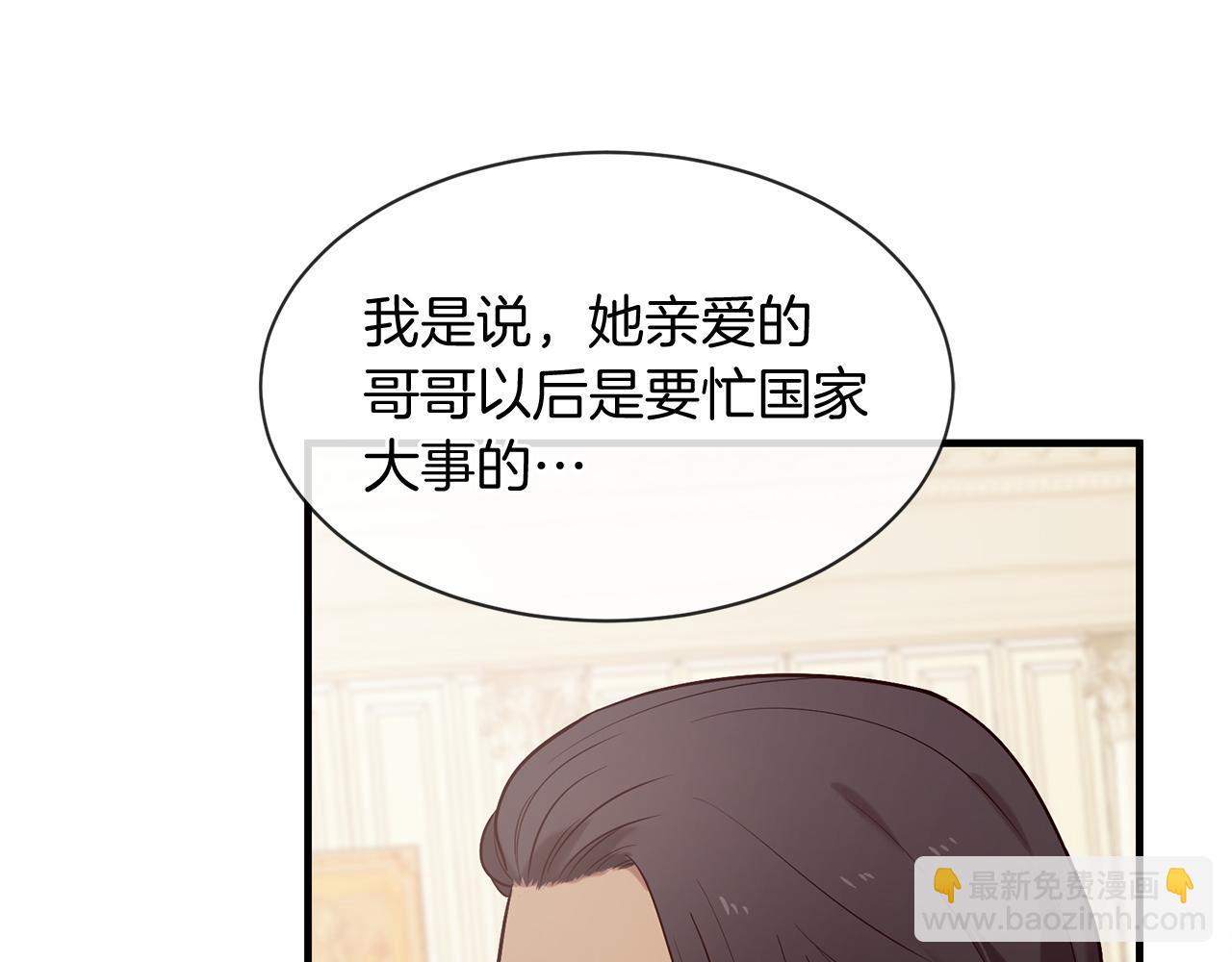 第55话 做她的骑士91