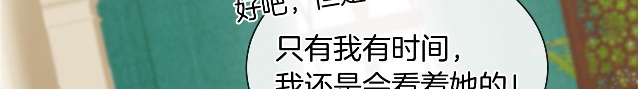 第55话 做她的骑士95