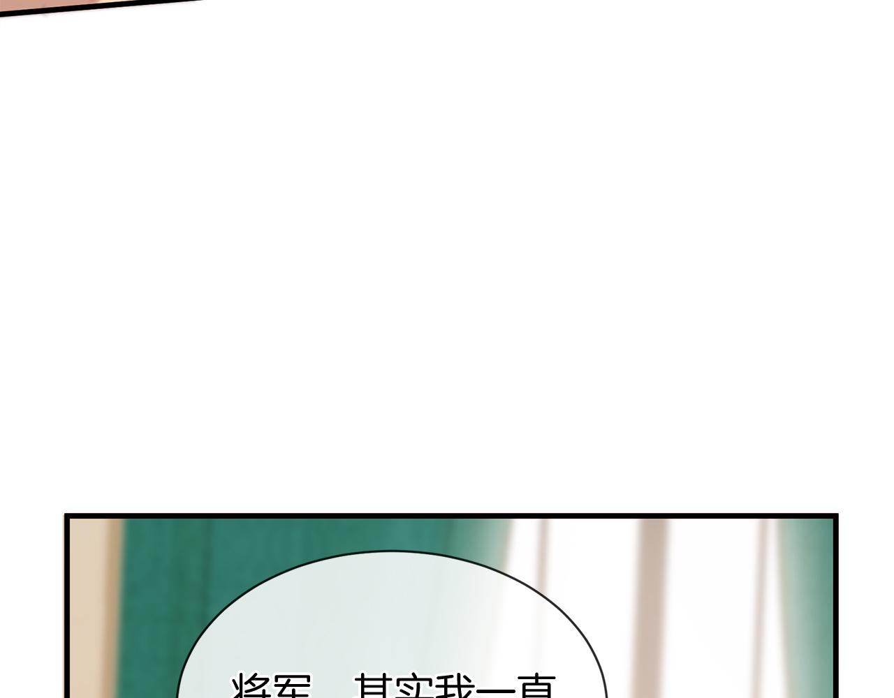 第55话 做她的骑士98