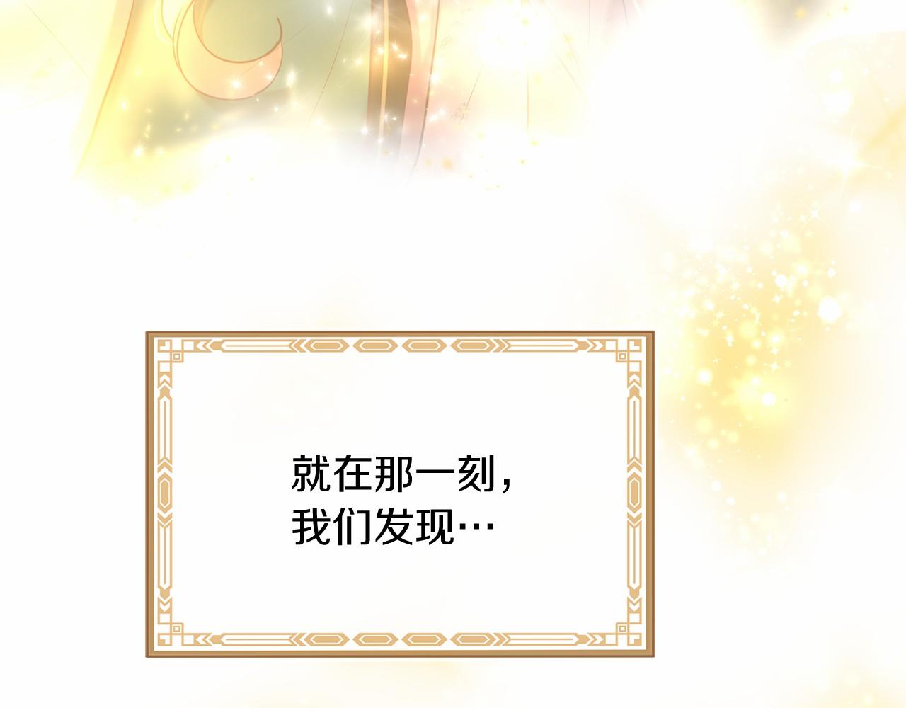 第61话 激活新能力102
