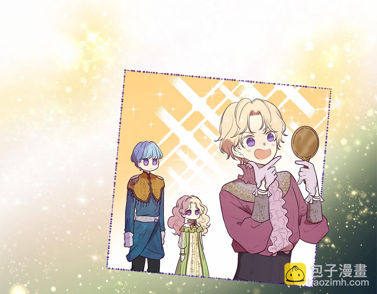 第61话 激活新能力110