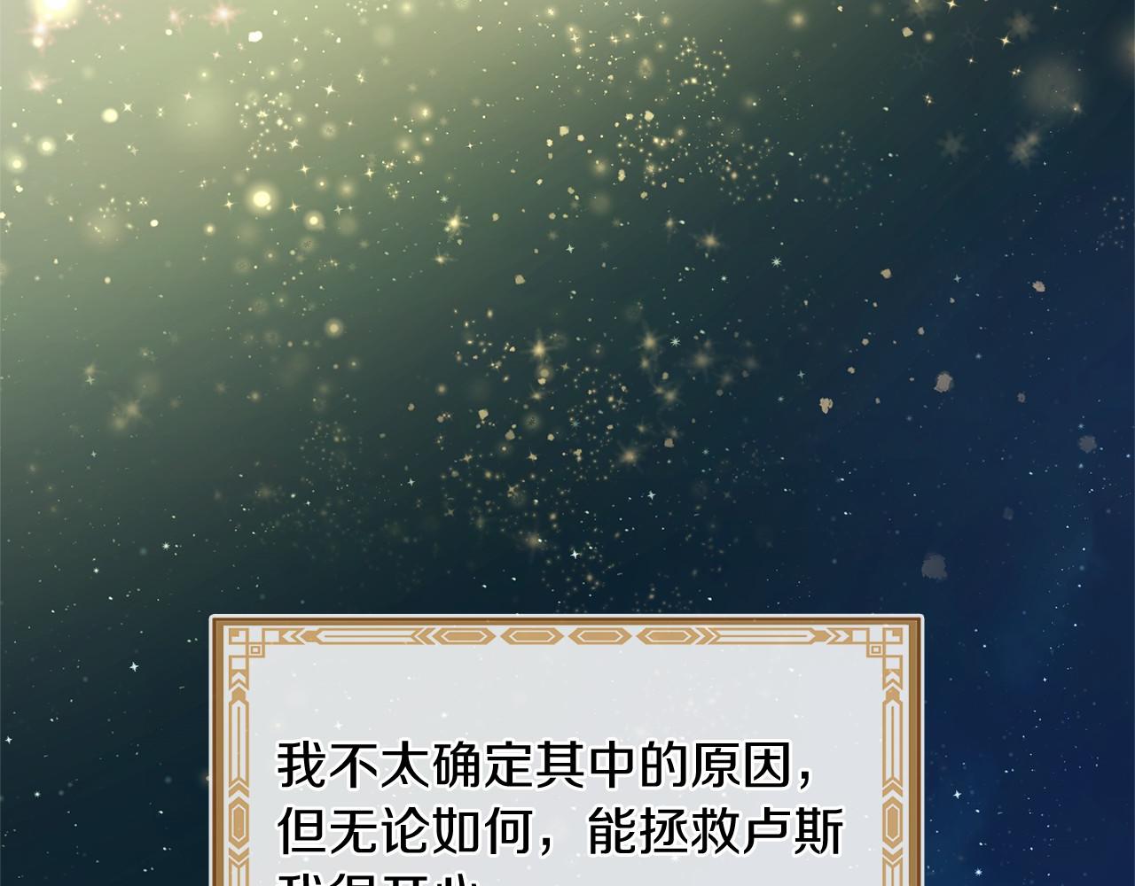 第61话 激活新能力111