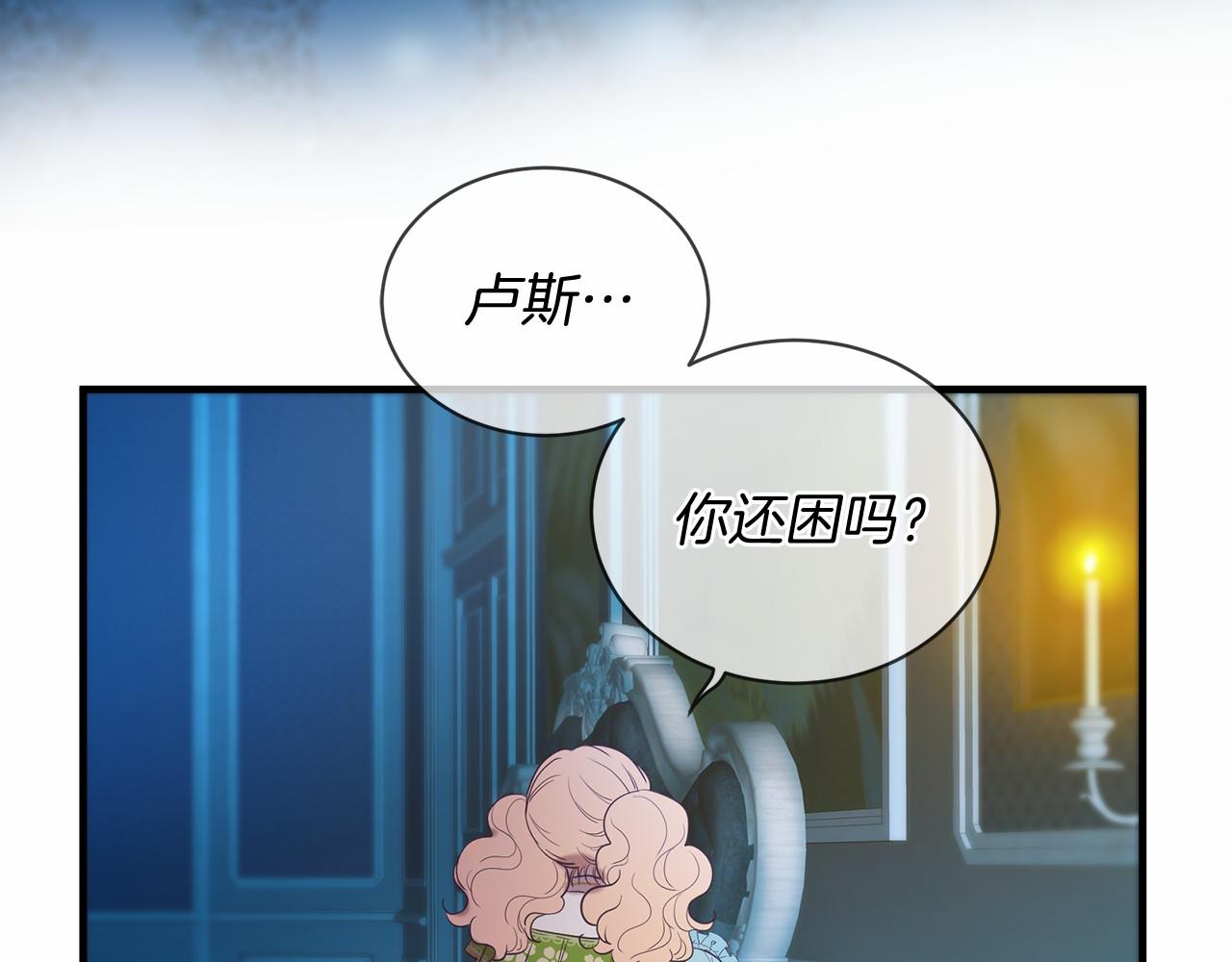 第61话 激活新能力127