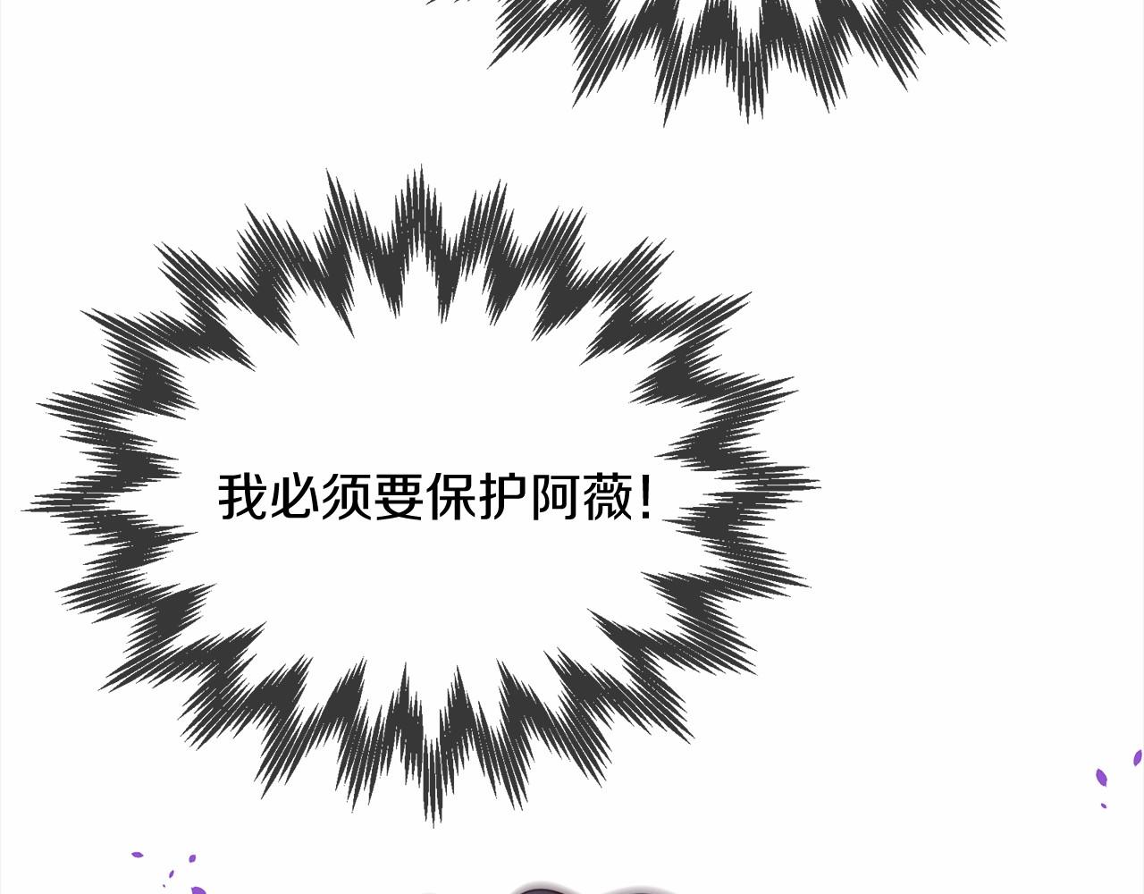 第61话 激活新能力13