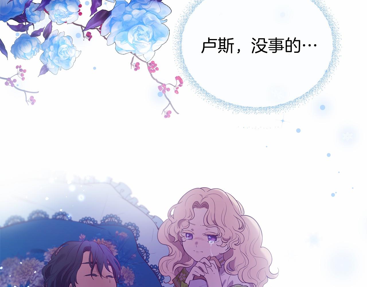 第61话 激活新能力139