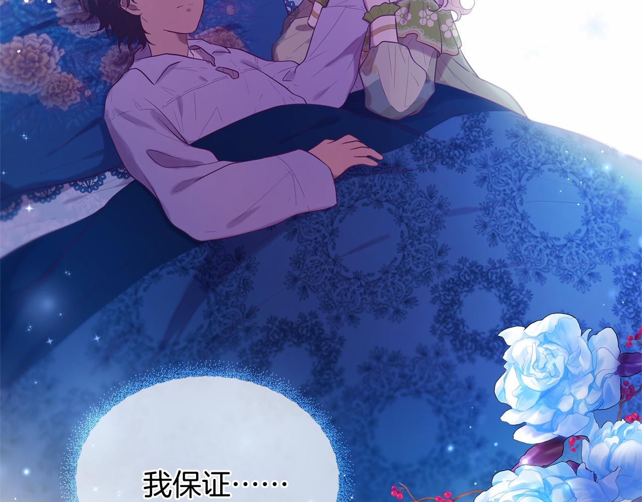 第61话 激活新能力140