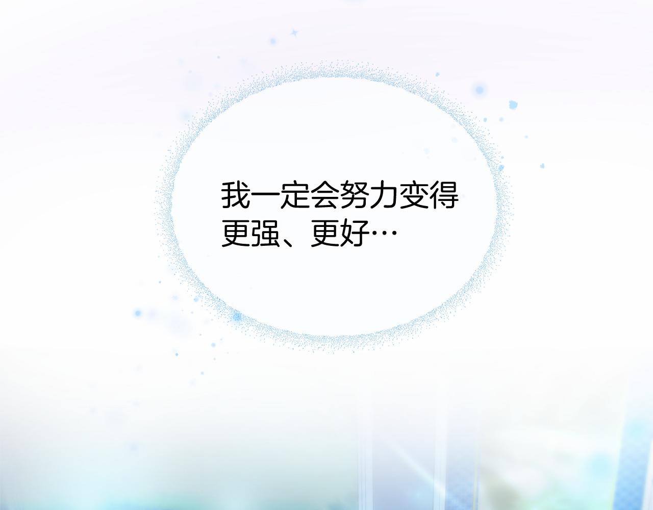 第61话 激活新能力142