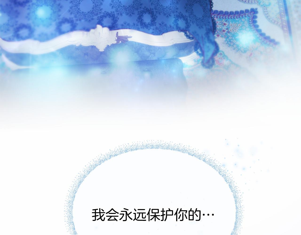 第61话 激活新能力144