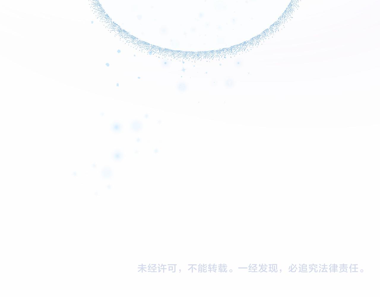 第61话 激活新能力145