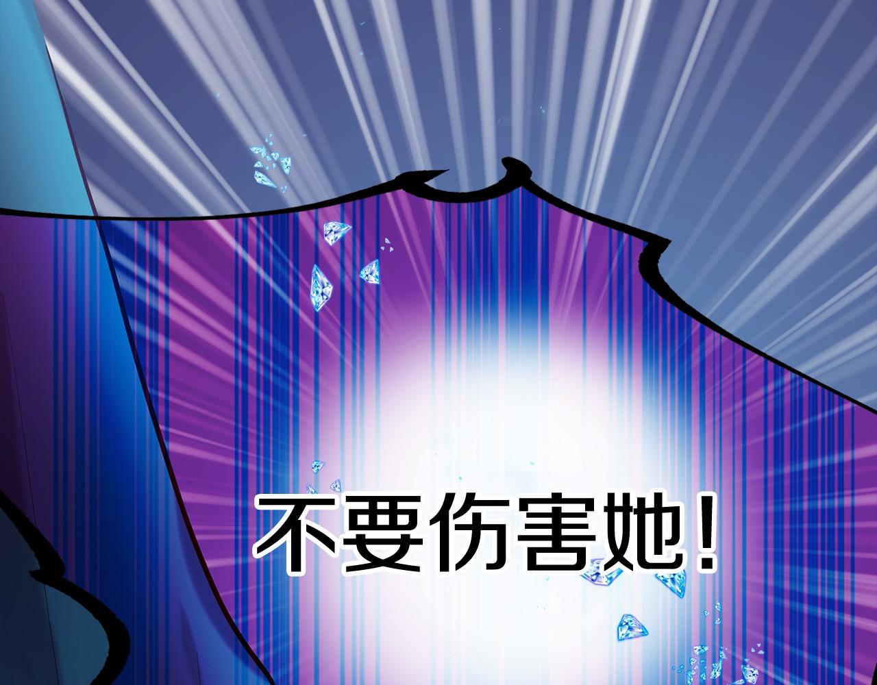 第61话 激活新能力16