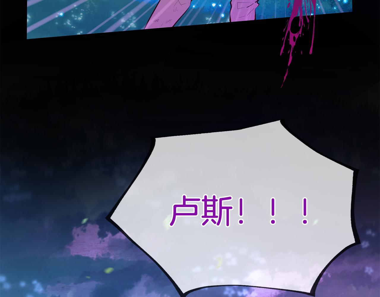 第61话 激活新能力32