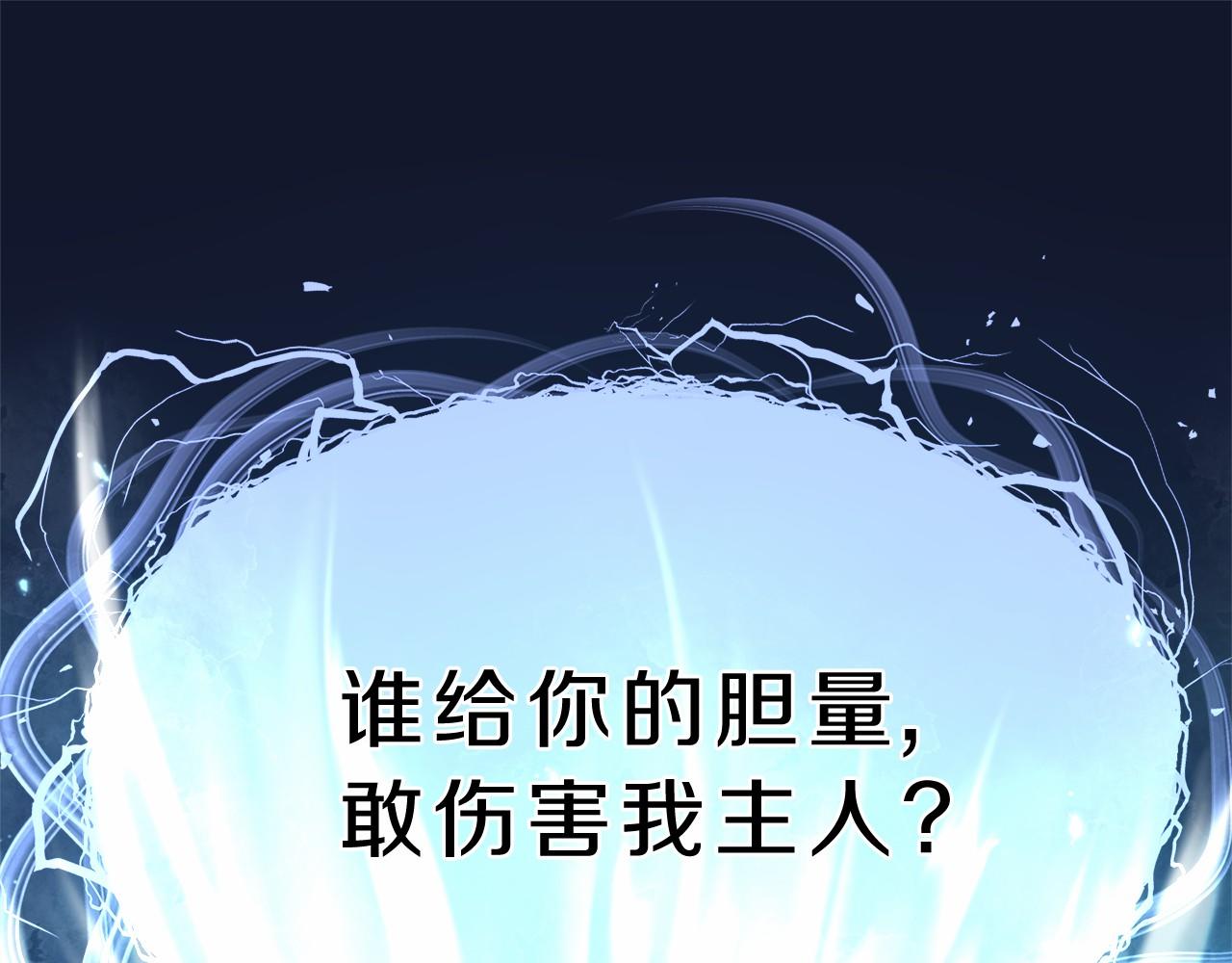 第61话 激活新能力41