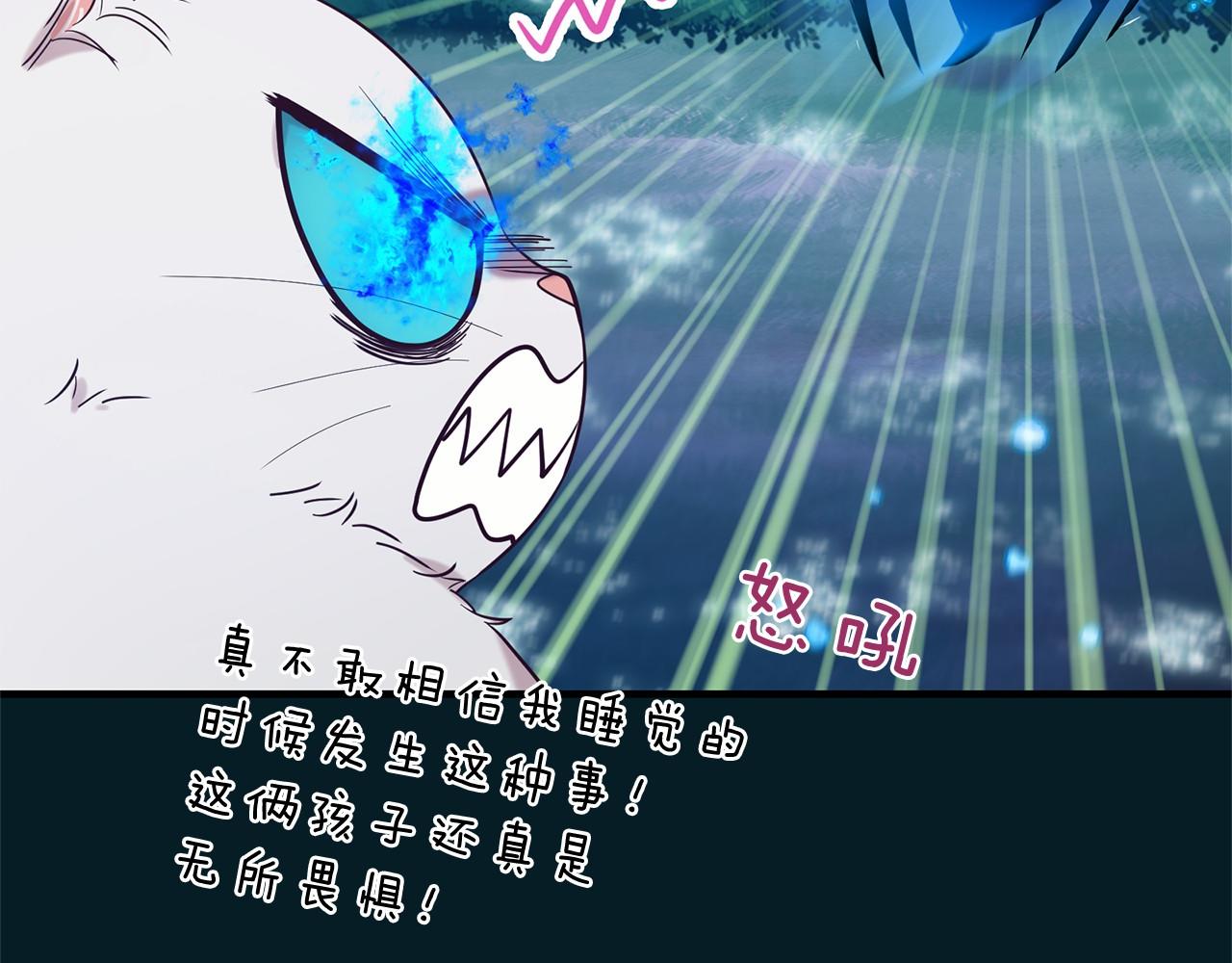 第61话 激活新能力48