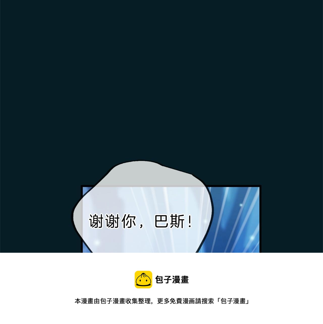 第61话 激活新能力49