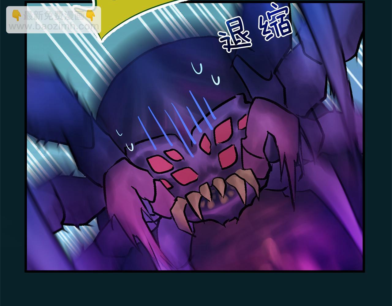 第61话 激活新能力50