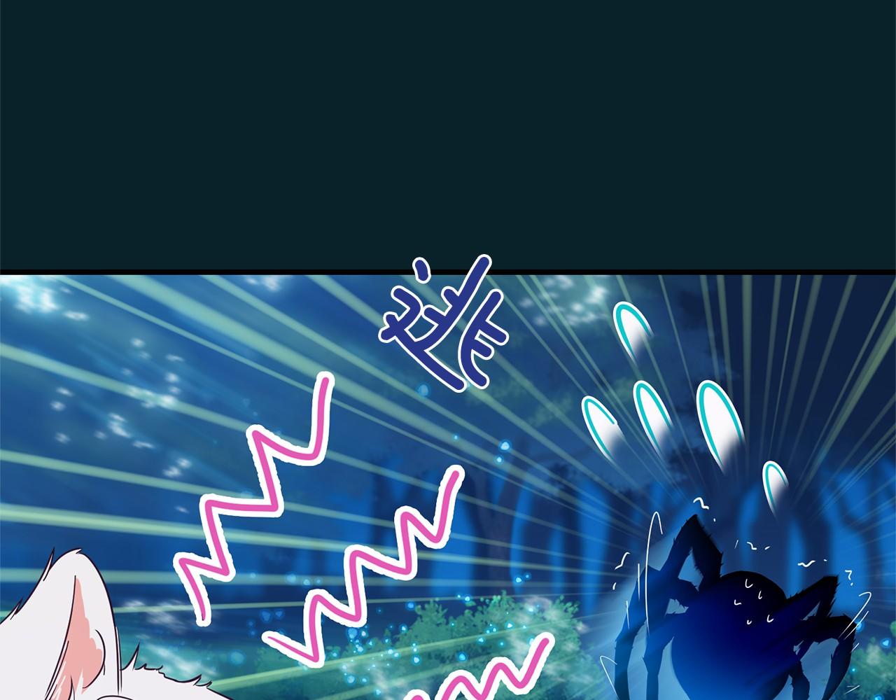 第61话 激活新能力51