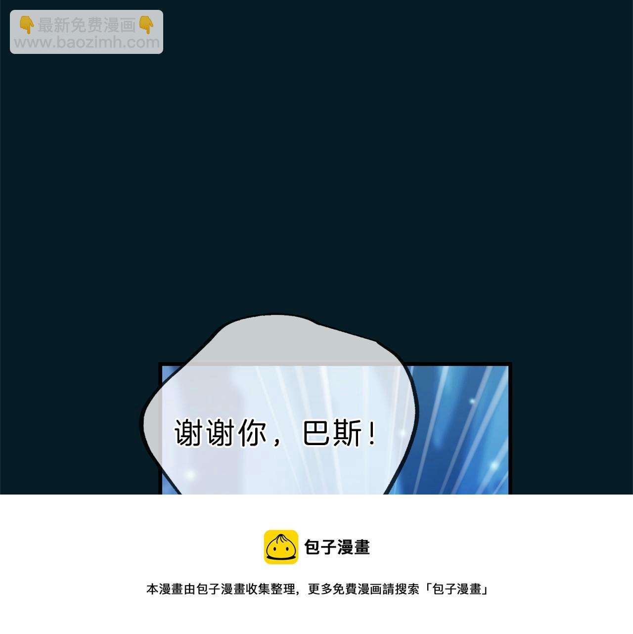 第61话 激活新能力53