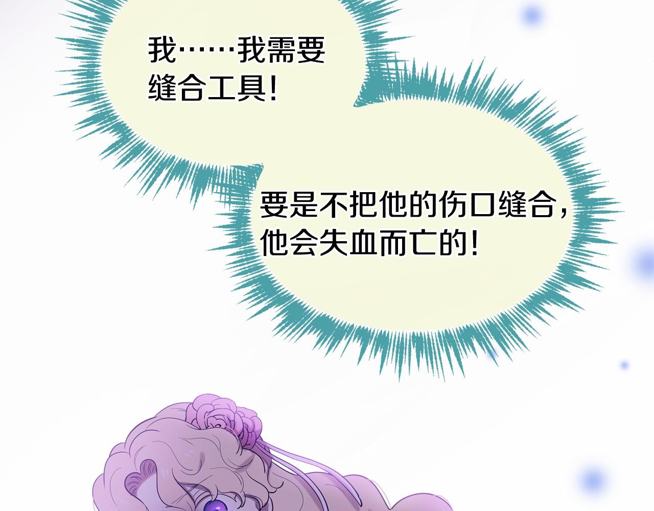 第61话 激活新能力68
