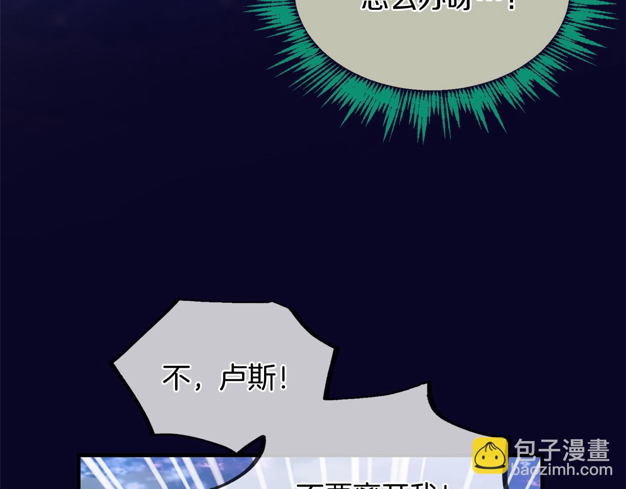 第61话 激活新能力71
