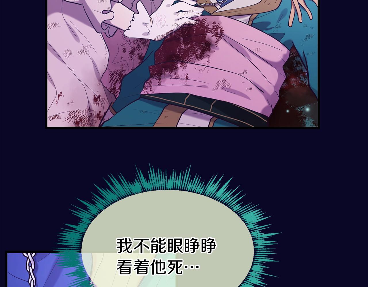 第61话 激活新能力73