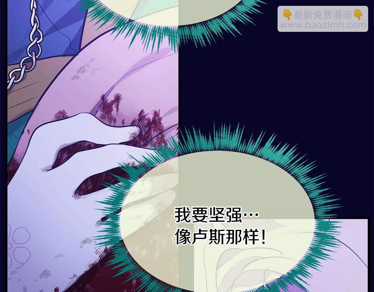 第61话 激活新能力74