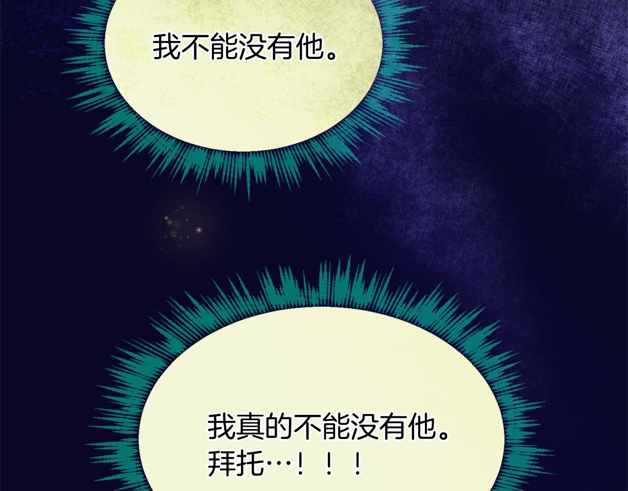 第61话 激活新能力80