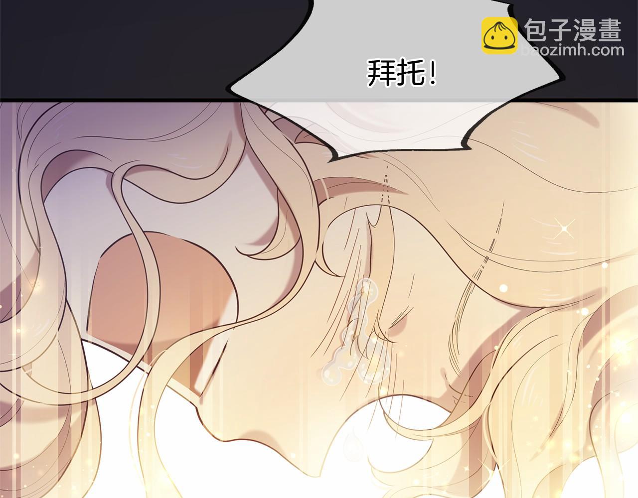 第61话 激活新能力83
