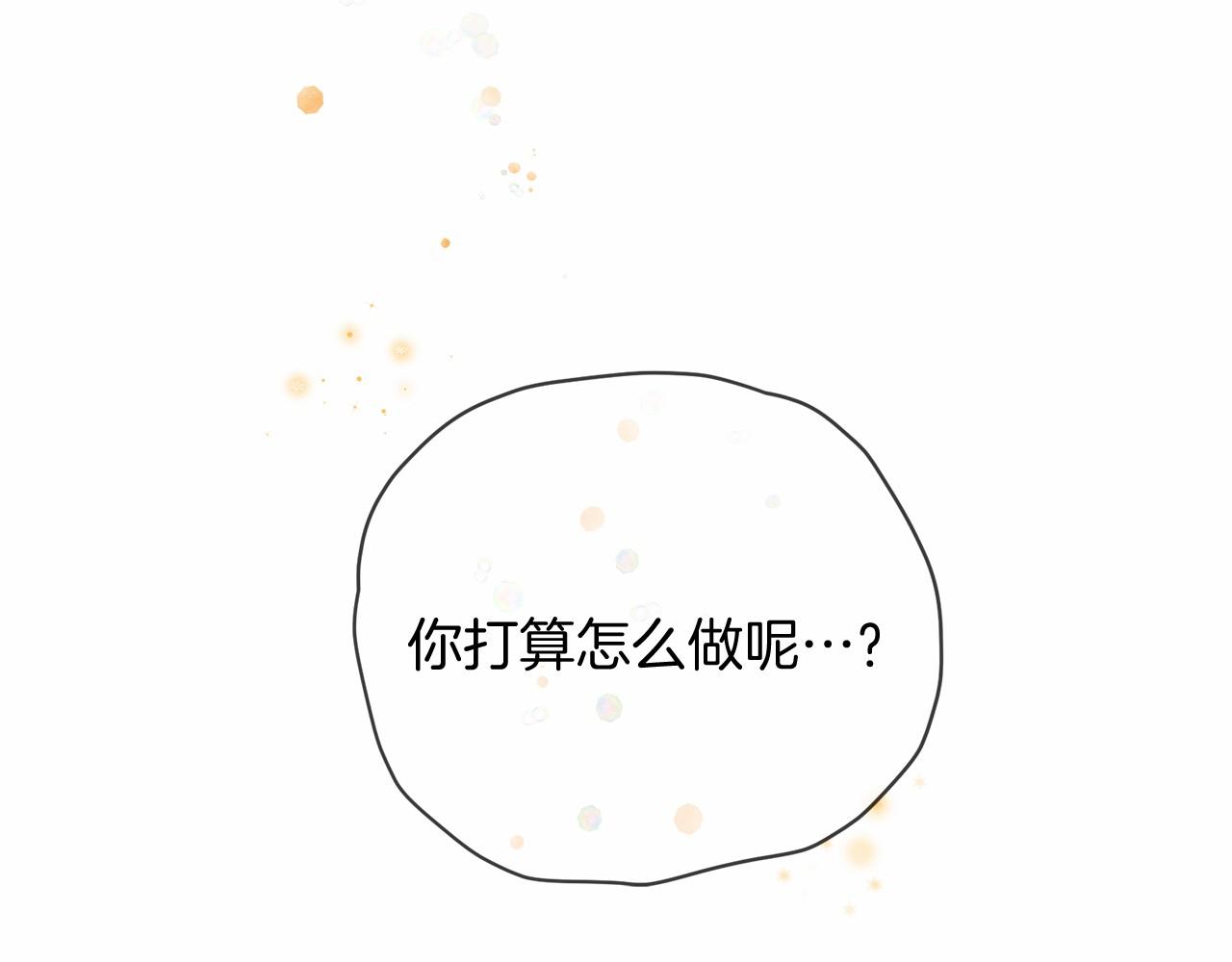 第61话 激活新能力89