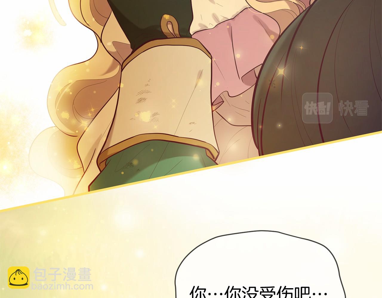 第61话 激活新能力94