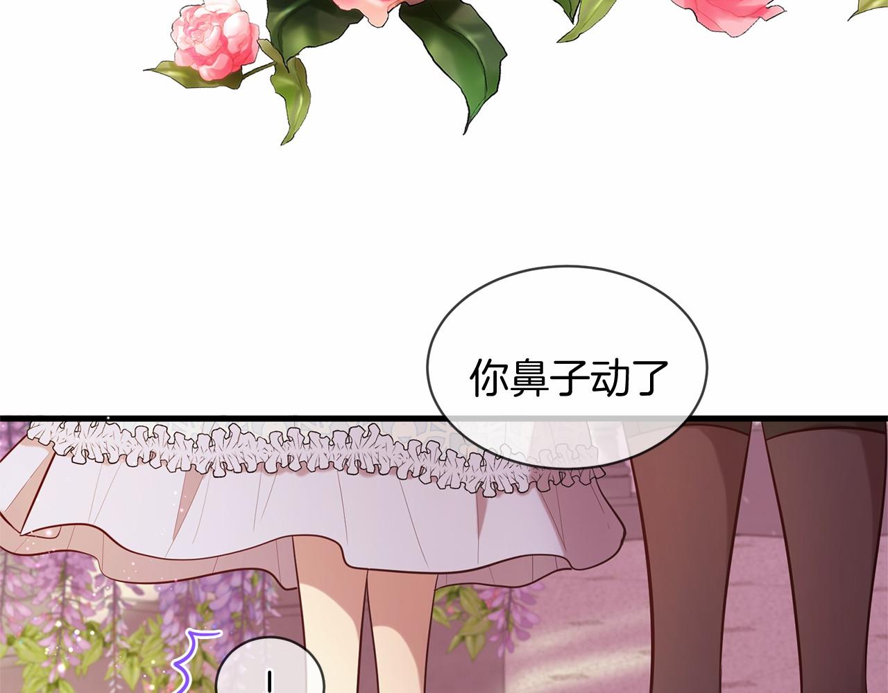 第64话 惊喜123