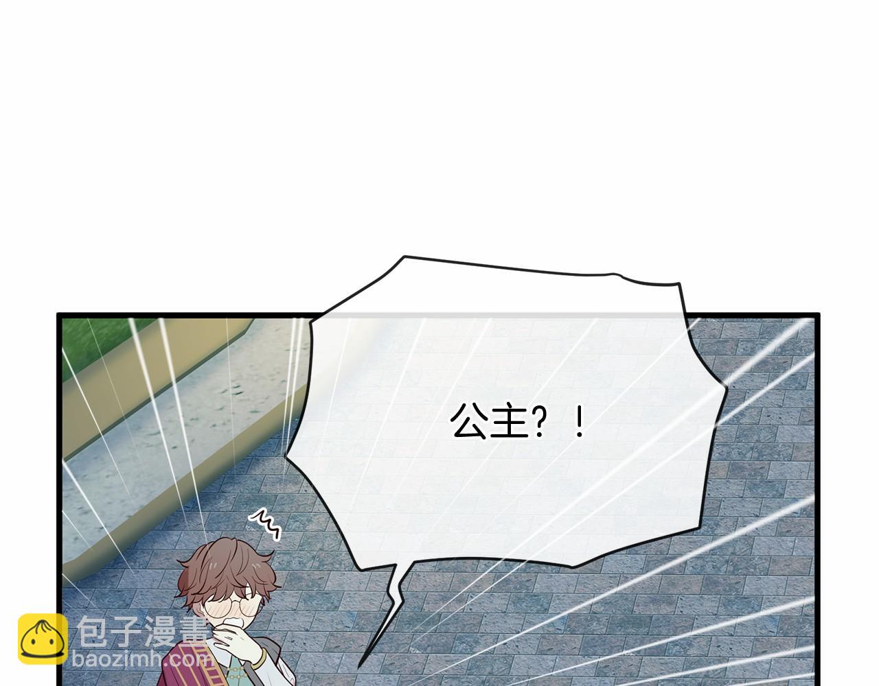 第64话 惊喜20